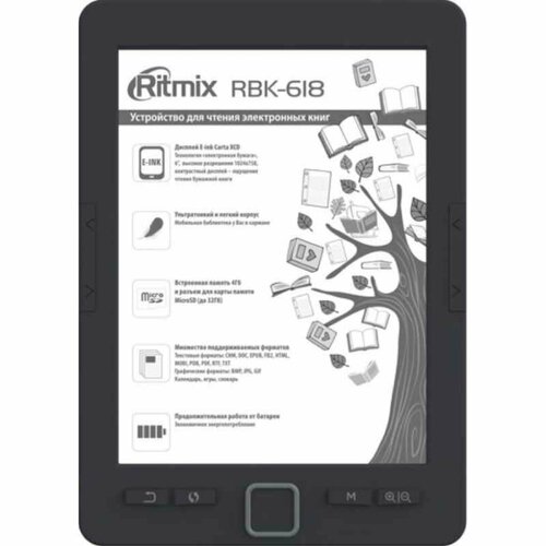 Книга электронная RITMIX RBK-618