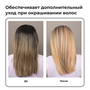 HIPERTIN Оксид 6% для волос Utopik-OX (20 Vol.), окислитель для краски, оксигент для окрашивания, тонирования, эмульсия