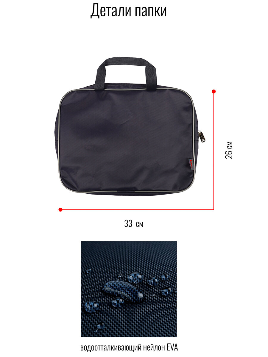 Папка BagRio BR038/21-folder - фото №4