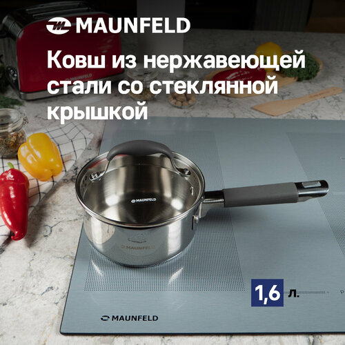 Ковш MAUNFELD LAURA МSP16S08GR, из нержавеющей стали, со стеклянной крышкой, 16 см