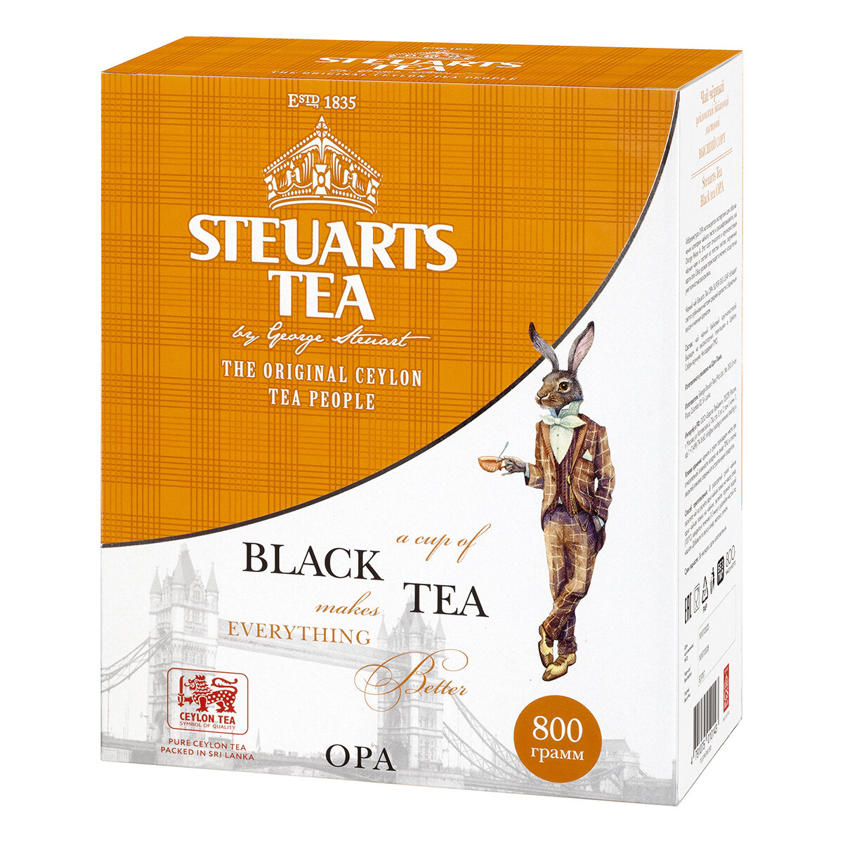 Чай чёрный листовой Steuarts Tea OPA 800 гр