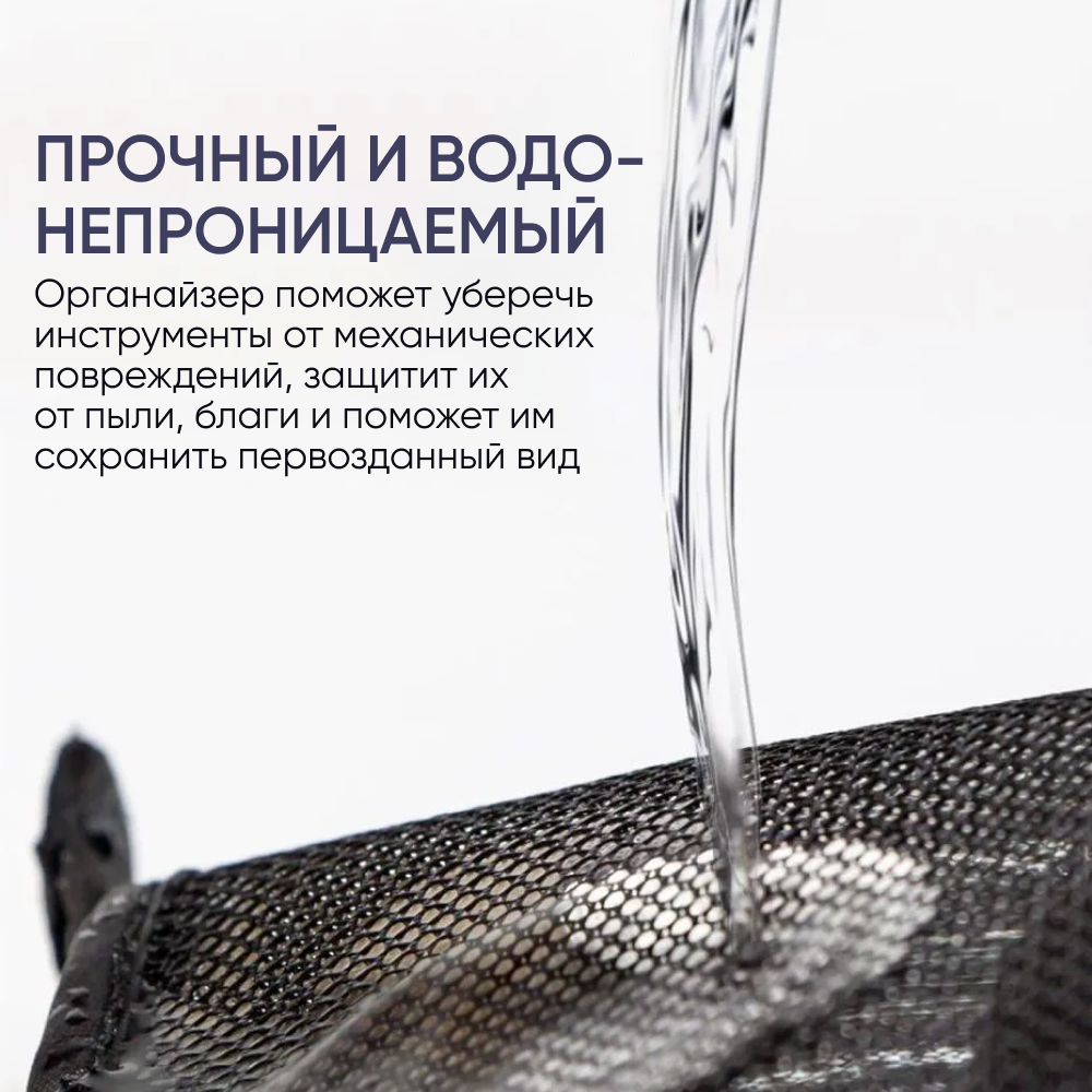 LIMONI Тубус на молнии для кистей и аксессуаров / Professional - фото №4