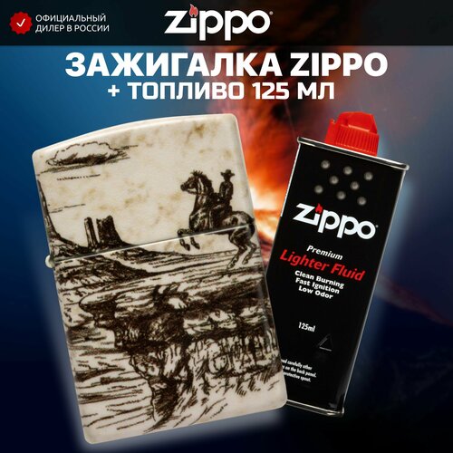 Зажигалка бензиновая ZIPPO 48518 Wild West Scene + Бензин для зажигалки топливо 125 мл оригинальная бензиновая зажигалка zippo classic 48518 western design с покрытием 540 matte дикий запад