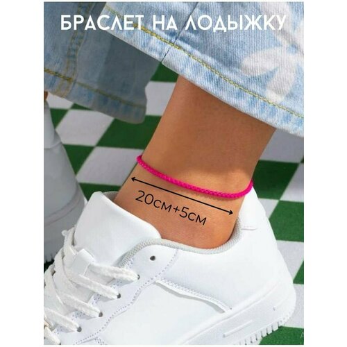 фото Браслет, розовый magic felt