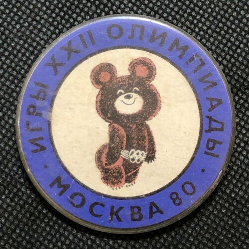 Значок СССР 22 ХХII Олимпиада Москва 80 Олимпийский мишка # 10