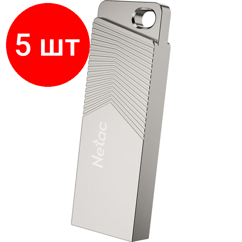 Комплект 5 штук, Флеш-память Netac UM1 USB3.2 Highspeed Flash Drive 64GB