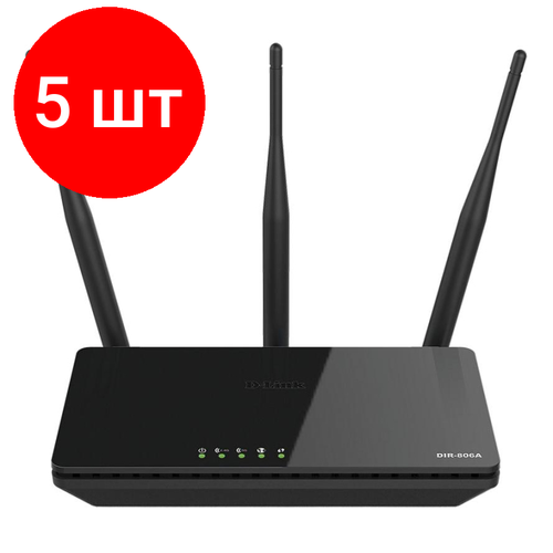 Комплект 5 штук, Маршрутизатор D-Link DIR-806A/RU/B1A(DIR-806A/RU/B1A) модуль d link kvm 121 b1a