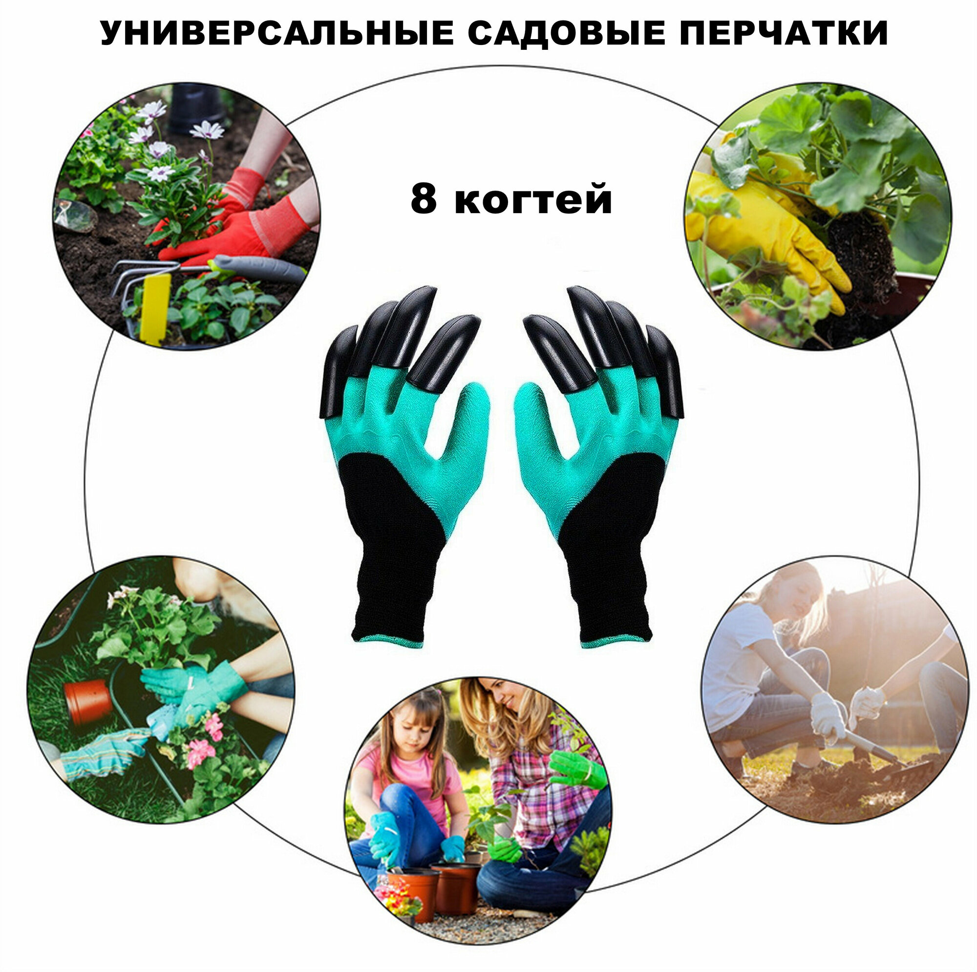 фото Садовые резиновые перчатки с когтями / Водонепроницаемые изоляционные перчатки для огорода / Перчатки для копания земли и сгребания