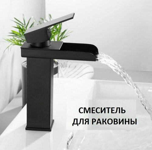 Смеситель для кухонной мойки с краном для воды в стильном исполнении, черный матовый