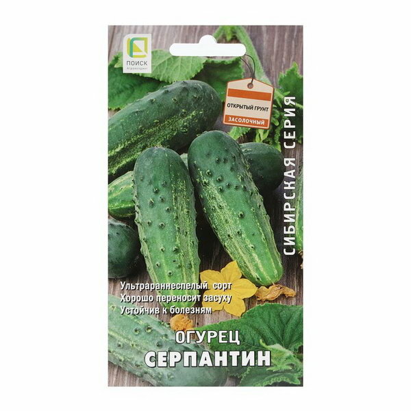 Семена Огурец 