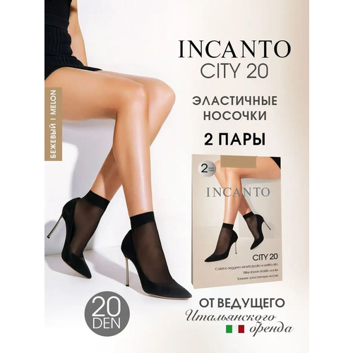 Носки Incanto, 20 den, 2 пары, размер UNI, коричневый носки женские х б incanto ibd733001 размер 39 40 blu синий