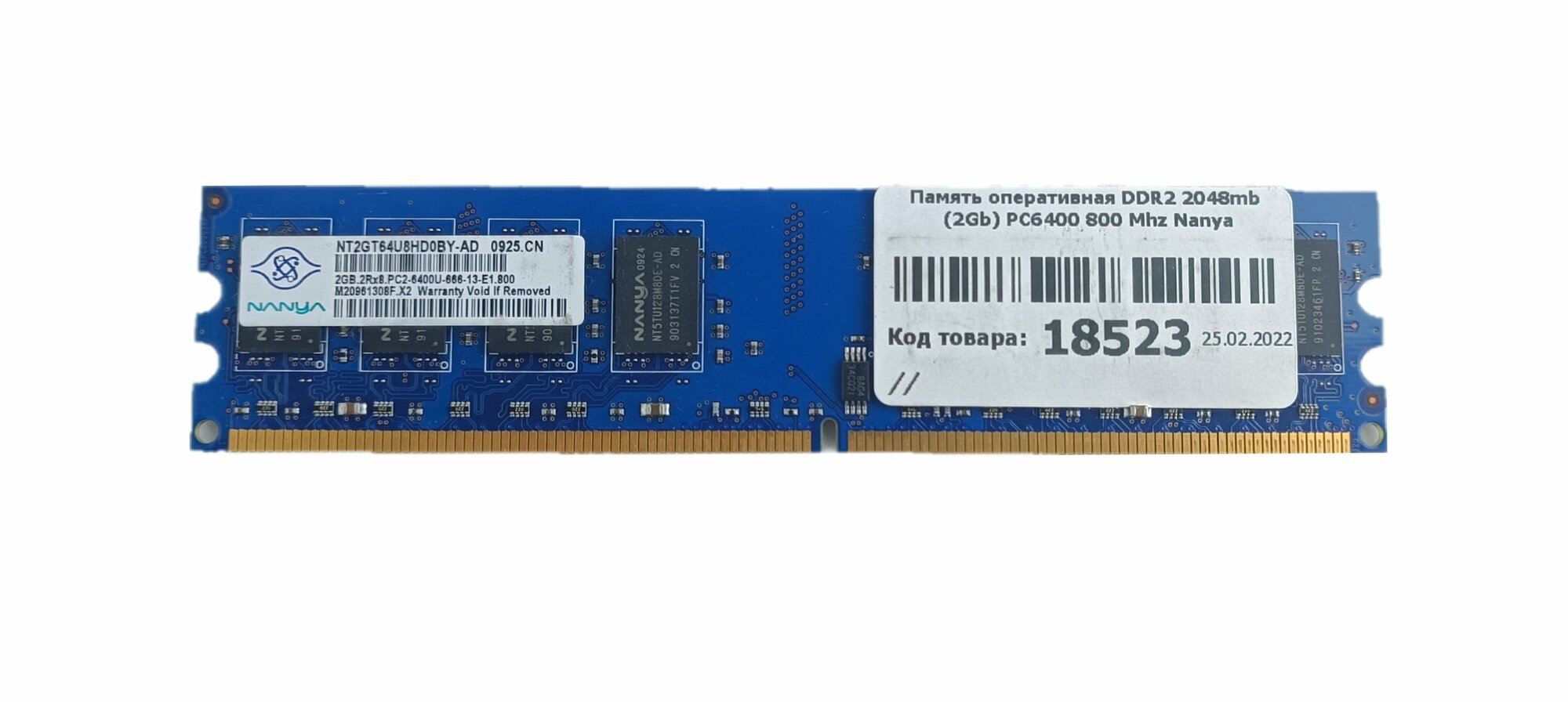 Память оперативная DDR2 2048mb (2Gb) PC6400 800 Mhz Nanya