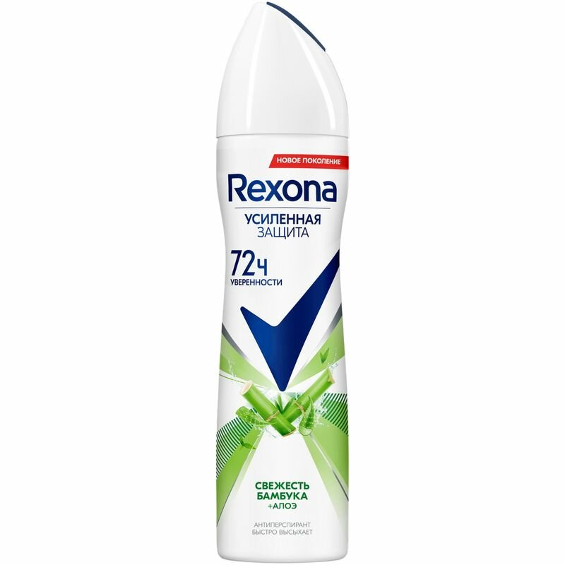 Антиперспирант спрей Свежесть бамбука и алоэ вера ТМ Rexona (Рексона)