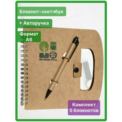 Блокнот для записей на кольцах А6 маленький