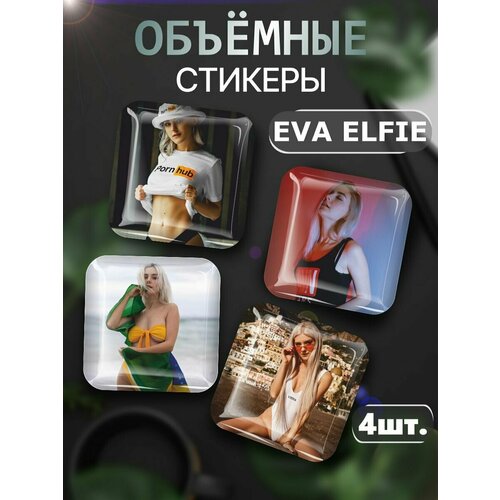 3D наклейка на телефон, Набор объемных мотивационных наклеек с фразами и цитатами - Ева Эльфи актриса, модель Eva Elfie