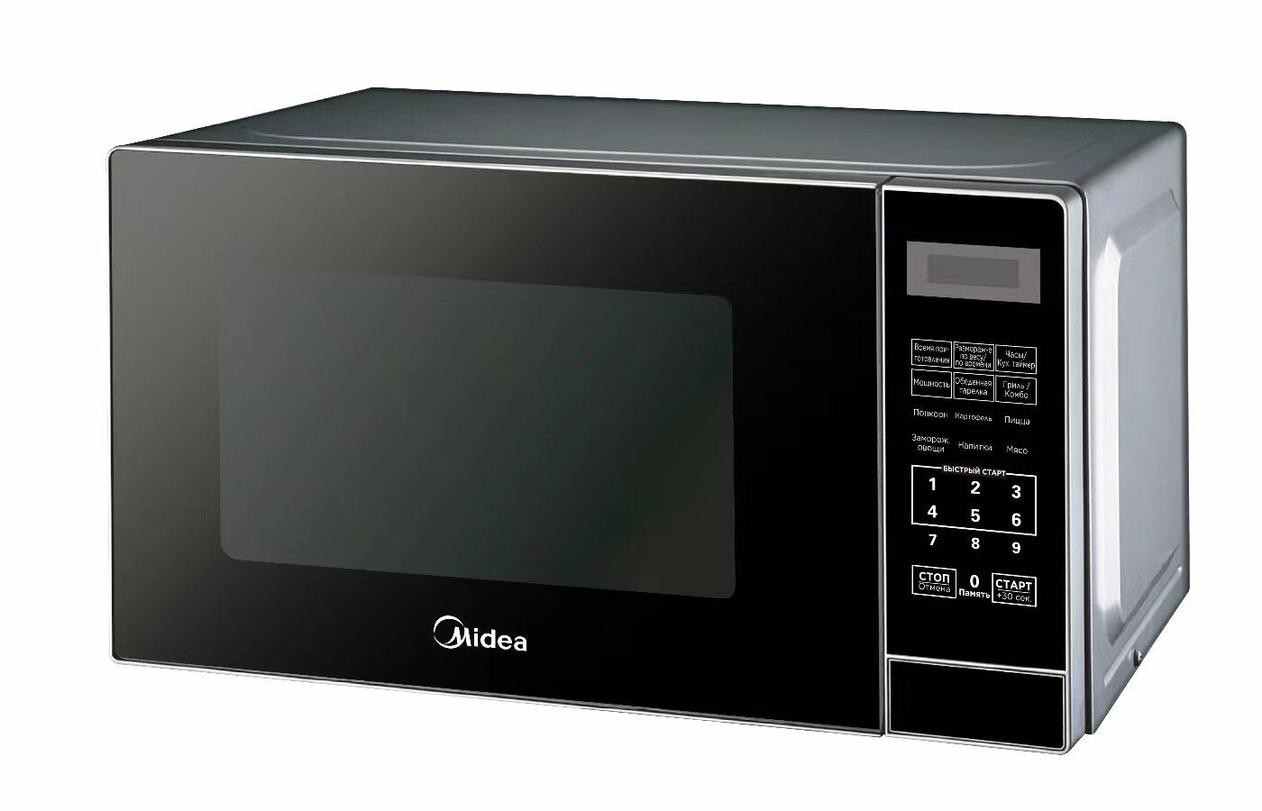 Микроволновая печь MIDEA EG720CR1-S черная