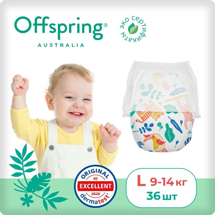 Подгузники-трусики Offspring Джунгли L 9-14кг 36шт