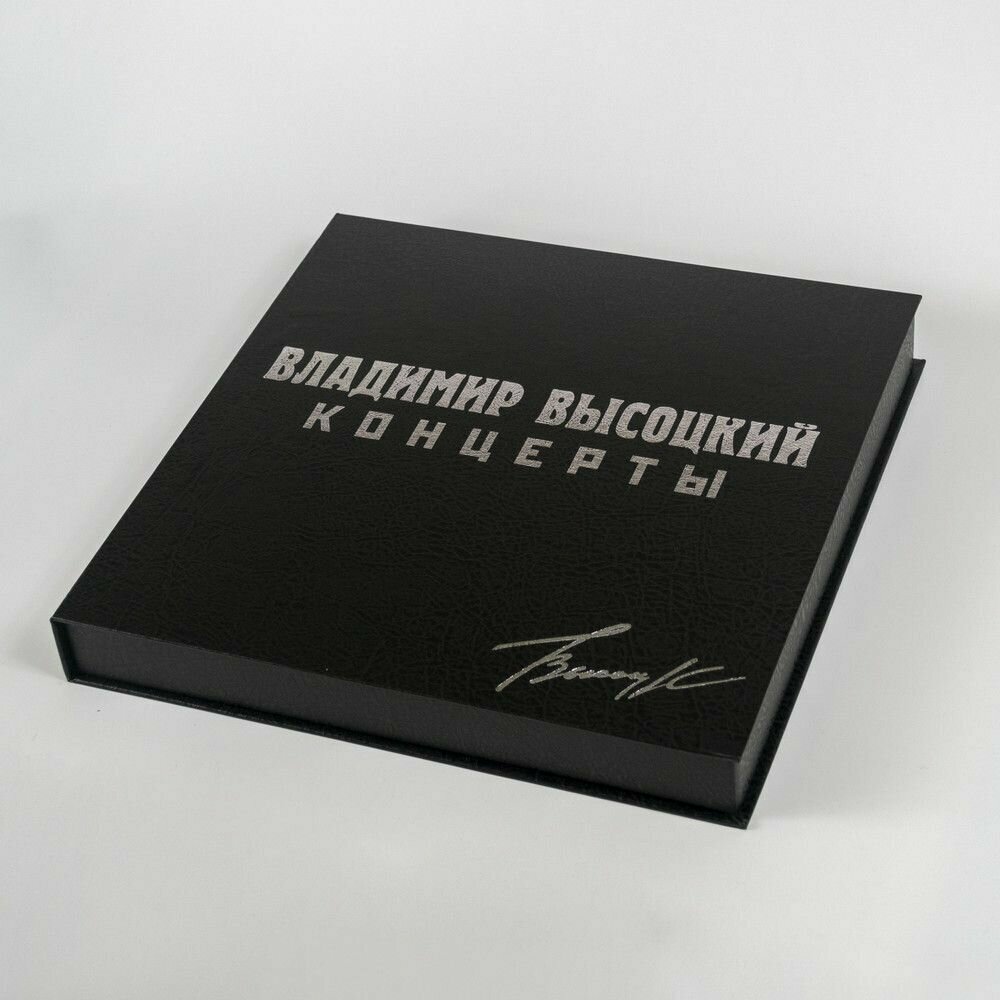 Владимир Высоцкий Владимир Высоцкий - Концерты (black Box Set, 8 LP) Bomba Music - фото №10