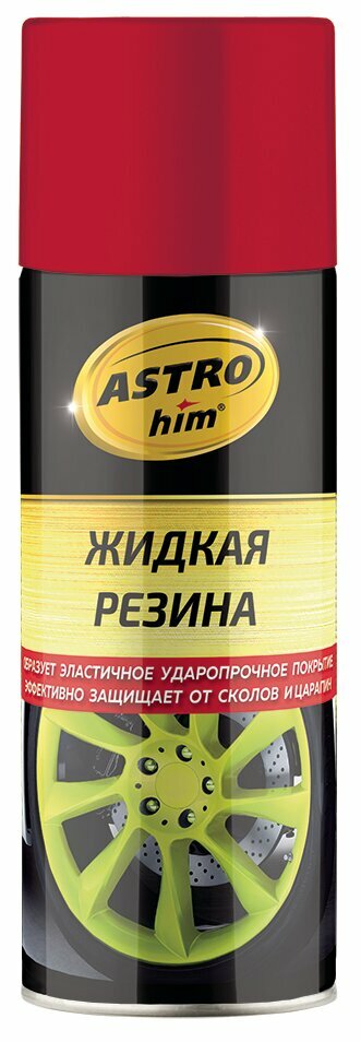Жидкая резина Астрохим красная аэрозоль 520 мл ASTROHIM AC654 | цена за 1 шт