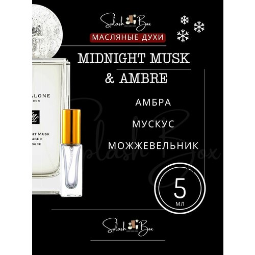 Midnight Musk & Amber духи стойкие midnight musk