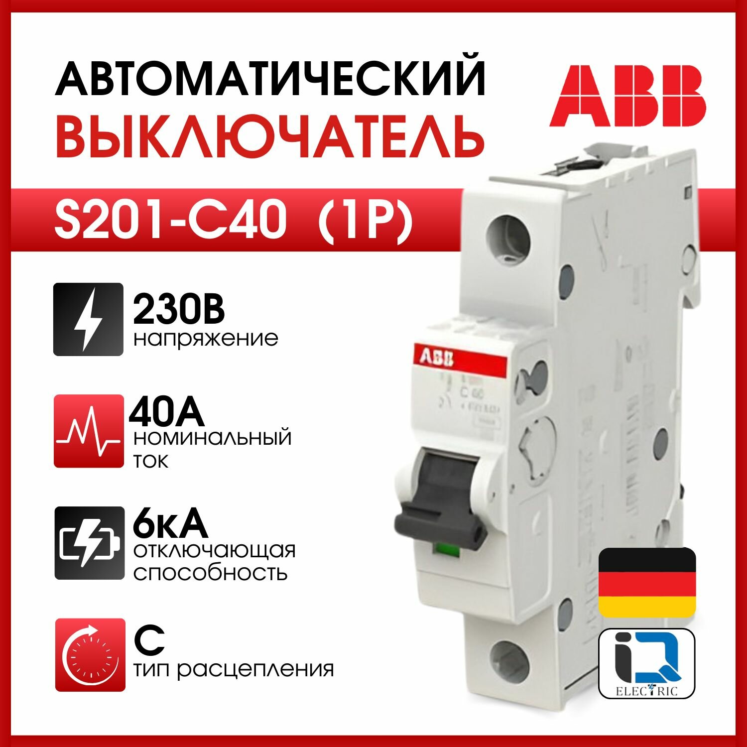 Выключатель автоматический 1-пол. S201 C40 ABB 2CDS251001R0404