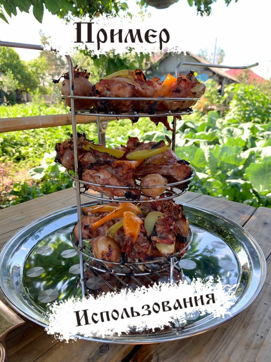 Этажерка Для Тандыра Есаул Большой Купить В Москве За 1515