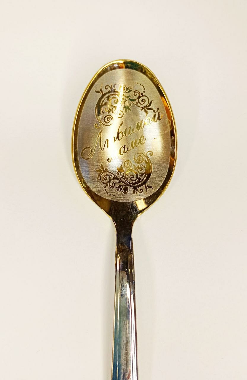 фото Чайная ложка именная Марина