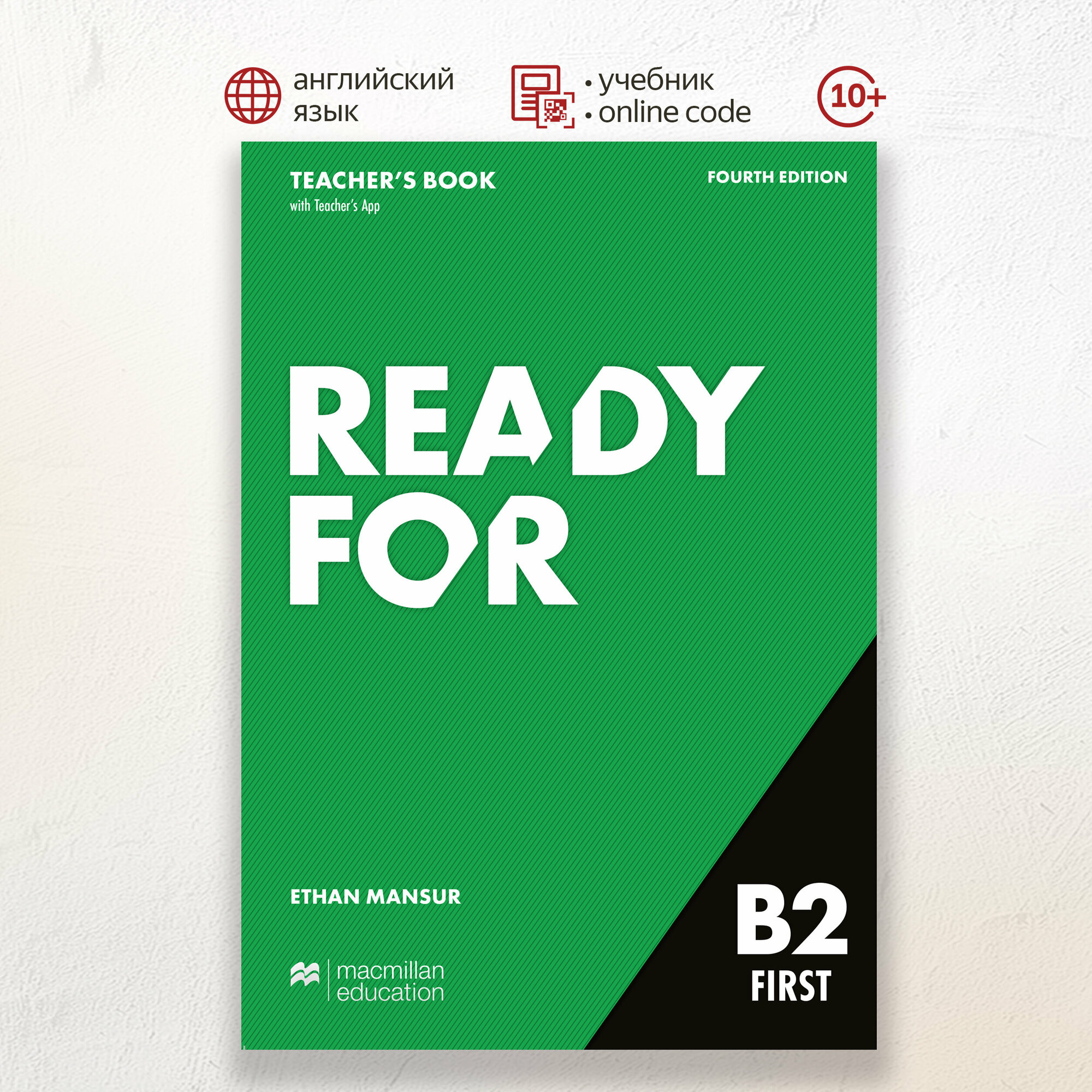 Книга Ready for B2 First 4th Edition Teacher's Book with Teacher's App - фото №1