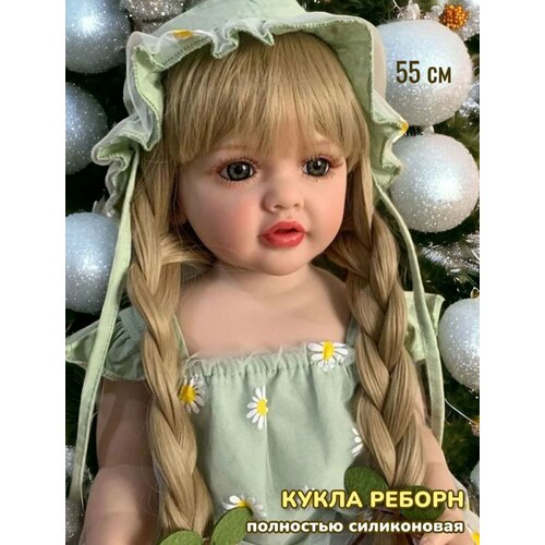 Кукла Реборн. Силиконовая. 55см