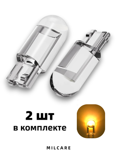 Светодиодная лампа (2шт) 1900K W5W для дневных ходовых огней ДХО ...