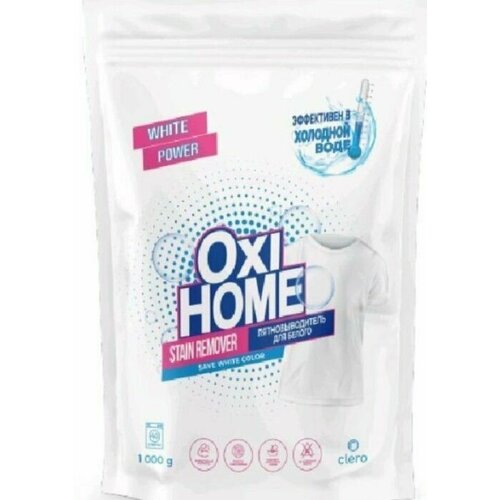 OXI HOME Кислородный пятновыводитель для белых вещей, 1 кг