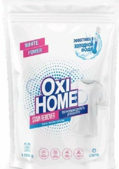 фото OXI HOME Кислородный пятновыводитель для белых вещей, 1 кг