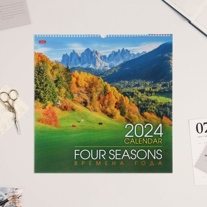 Календарь Hatber "Времена года", 2024, перекидной, на ригеле, 45х45 см