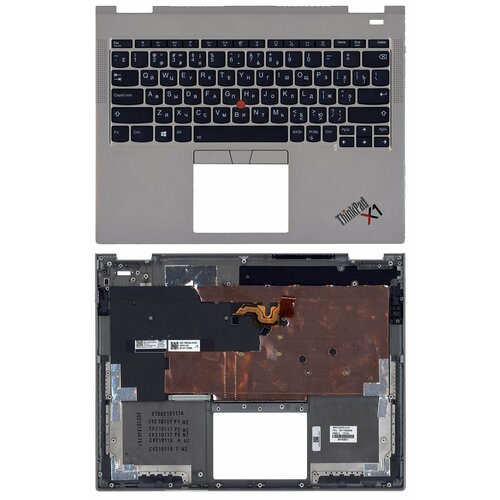 Клавиатура для ноутбука Lenovo ThinkPad X1 Titanium топкейс клавиатура для ноутбука lenovo thinkpad t490s fpr топкейс черный