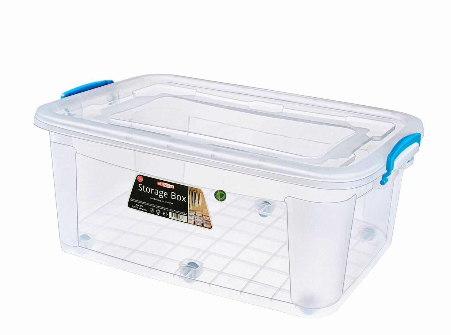 Контейнер Storage Box 40 л на кол. проз.(Э-пласт) 640х415х250(6)