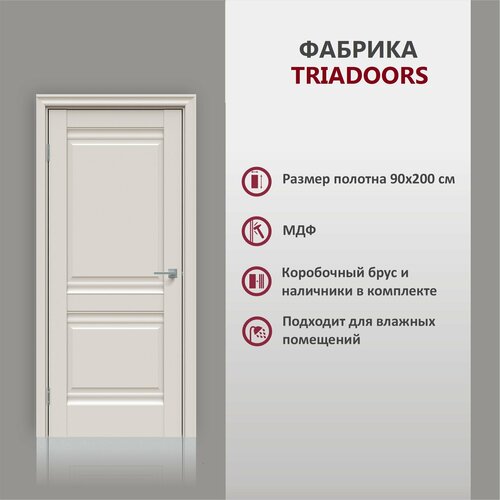 Дверь межкомнатная TRIADOORS 625, глухая , в комплекте, ПВХ, Лайт грей CONCEPT, МДФ, 90х200 см, 1 шт.