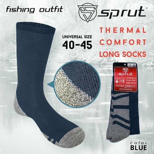 Термоноски SPRUT, размер OneSize, blue термоноски sprut thermal socks grey 40 45