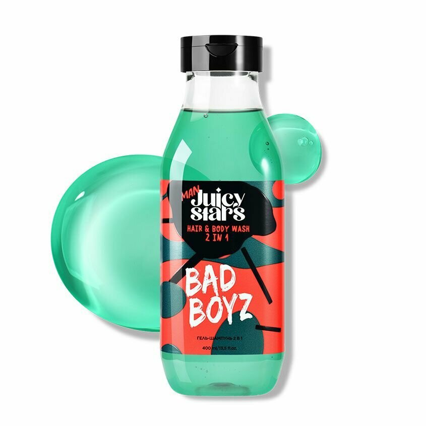 JUICY STARS Гель-шампунь 2 в 1 плохие парни BAD BOYZ