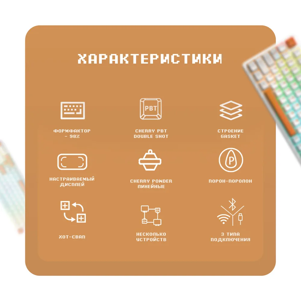 Механическая клавиатура Monka 3098, White and Orange, 98%, Беспроводная, Gasket, RGB — фото 3