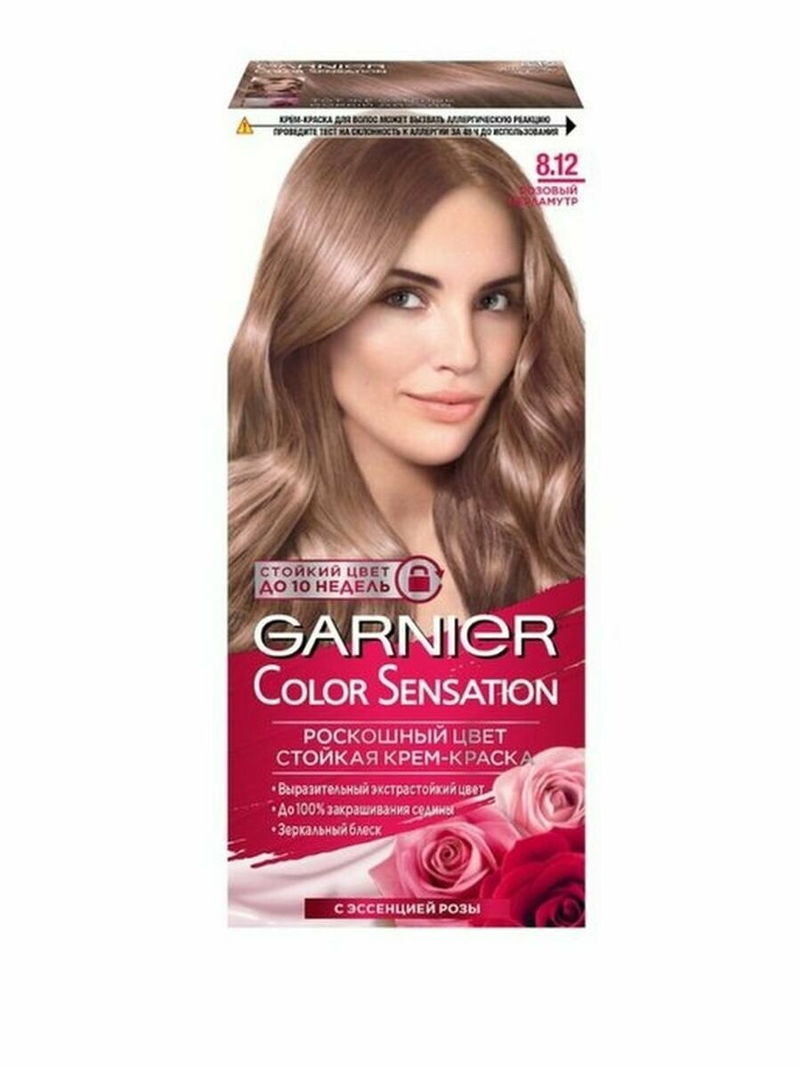 GARNIER колор сенсейшн № 8.12 Розовый Перламутр