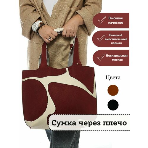 фото Сумка шоппер 174184671, бесцветный юрьев а.б.