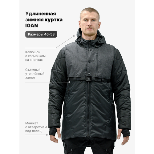 фото Куртка igan, размер l, серый, черный