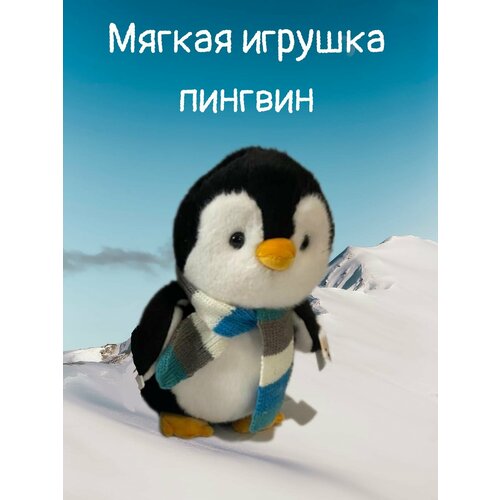 Плюшевый пингвин, мягкая игрушка / 40 см
