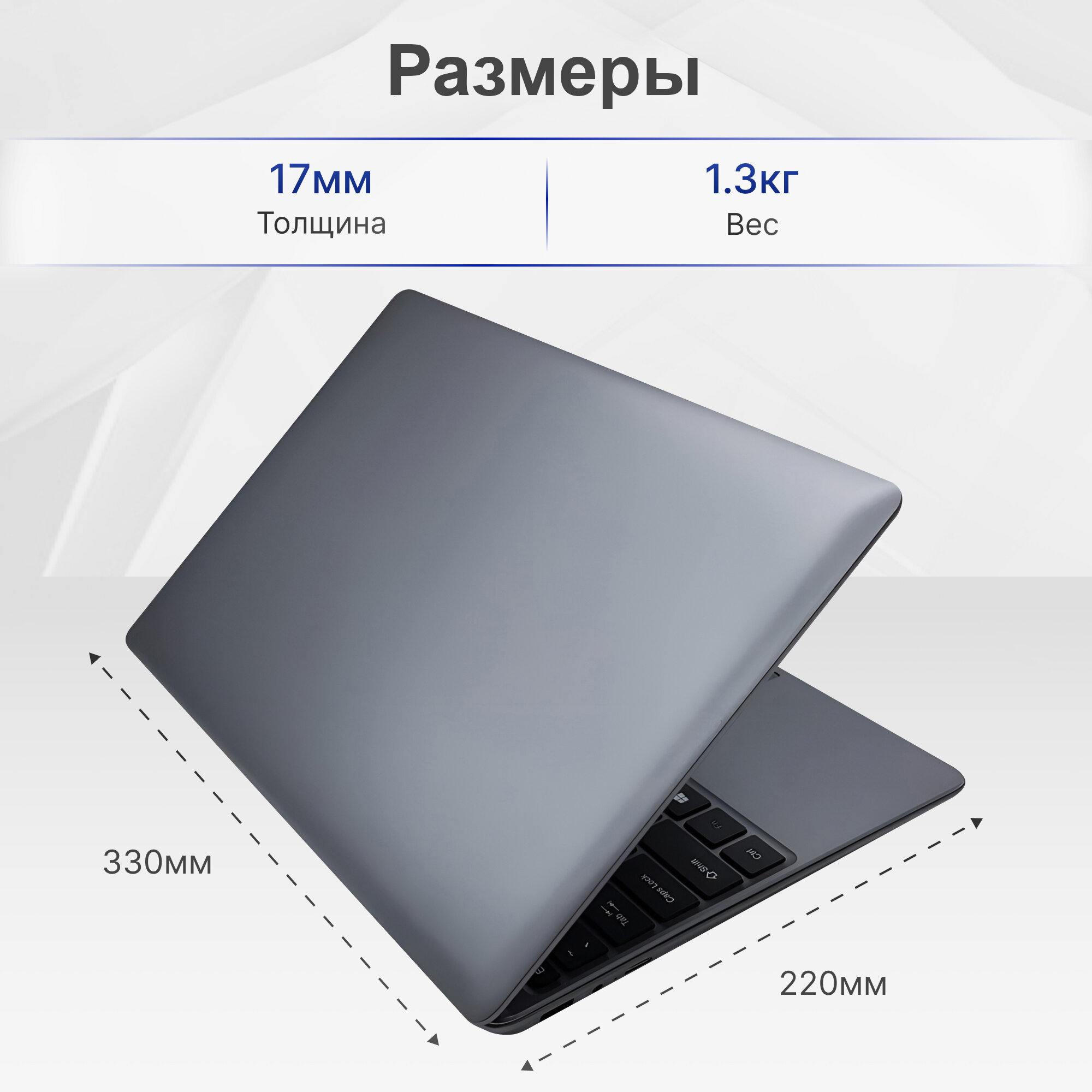 Ноутбук 14" ультрабук для работы и учебы Notebook Intel N4020 RAM 8 ГБ DDR4 SSD 128 ГБ Intel UHD Graphics 600 Windows русская раскладка серый