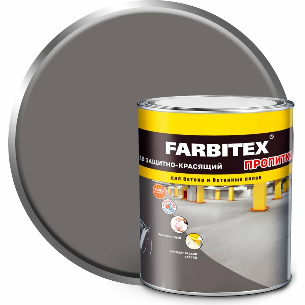 Farbitex Состав защитно-красящий для бетона и бетонных полов (3.6 кг) 4300004374