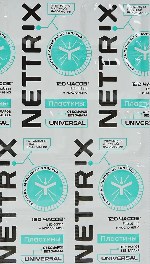 Пластины от комаров Nettrix 12 часов