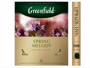 Чай черный Greenfield Spring Melody в пакетиках, 100 пак.