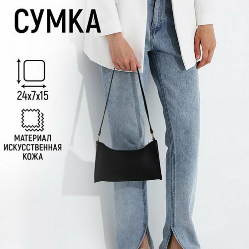 фото Сумка багет nazamok, черный