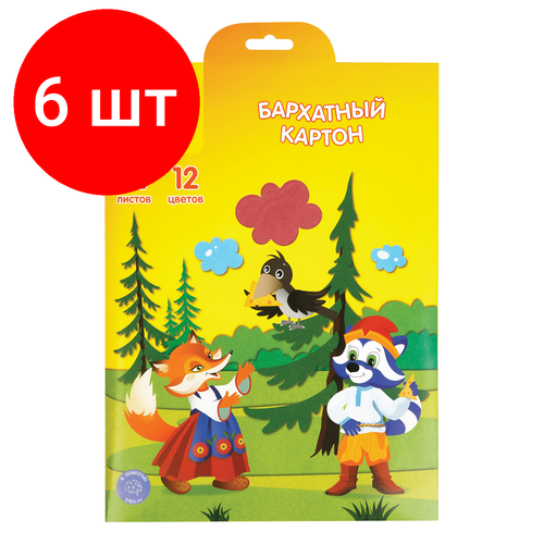 Комплект 6 шт, Картон бархатный А4, Мульти-Пульти, 12л, 12цв, Енот в волшебном мире