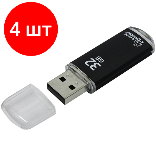 Комплект 4 шт, Память Smart Buy V-Cut 32GB, USB 2.0 Flash Drive, черный (металл. корпус )